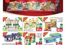 5922 db18 bb5c f267.jpg - عروض العثيم الاسبوعية الخميس 24 ابريل 2025 كاش آند كاري