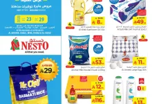 69d0 c4a7 3641 687e.jpg - عروض نستو الدمام الاسبوعية الاربعاء 23 ابريل 2025 | عروض مثيرة
