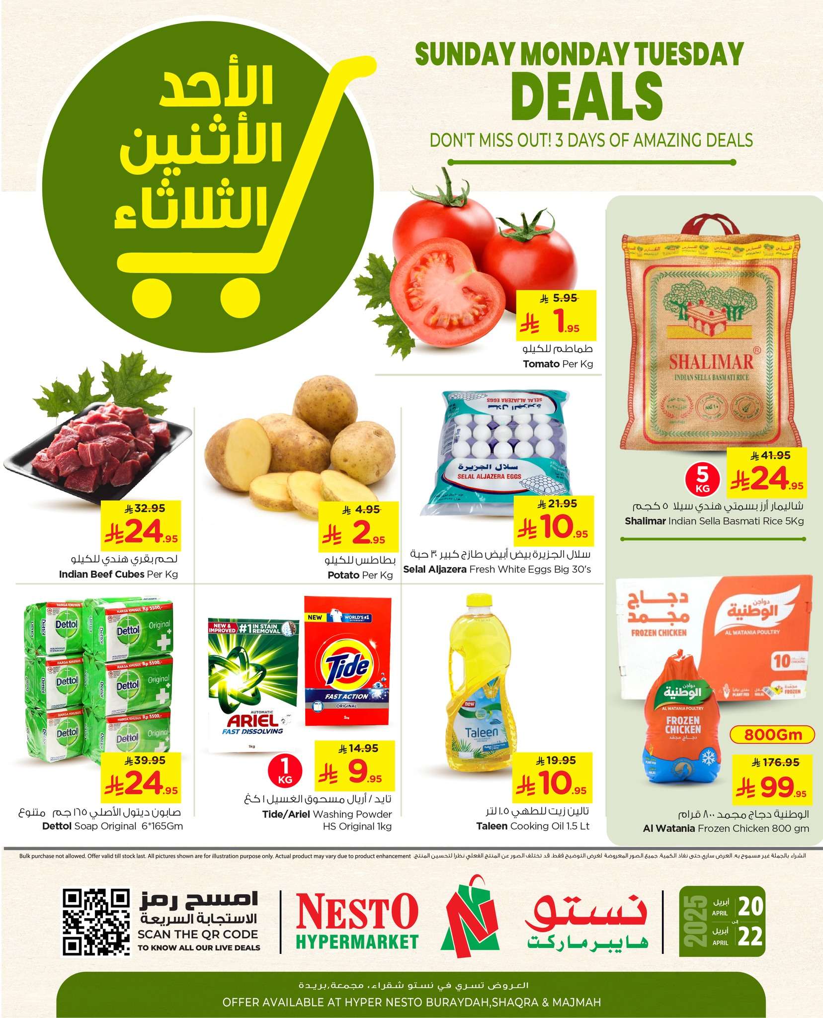 GYfpVU - عروض نستو القصيم الطازج الاحد 24 شوال 1446هـ لمدة 3 ايام