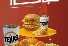 Go52bv1XgAAJBuN 2 - عرض الأحد من دجاج تكساس: اشترِ وجبة فردية واحصل على الثانية مجاناً