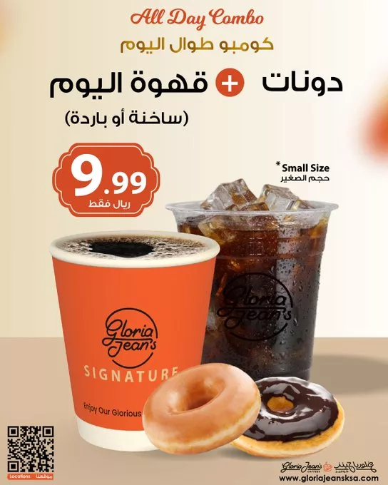 Go53YXYXIAAJ4Rh 1 - أفضل عروض المطاعم في السعودية 2025 | وفر أكثر واستمتع بمذاقات لا تُنسى (جميع العروض في صفحة واحدة)