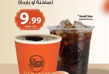 Go53YXYXIAAJ4Rh - عرض كومبو غلوريا جينز: قهوة اليوم مع دونات بـ 9.99 ريال فقط طوال اليوم