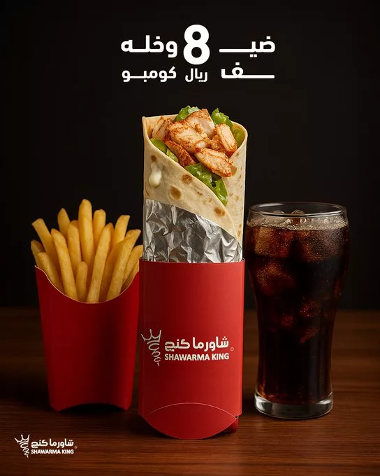 Go ECZnW0AALEBW 1 - أفضل عروض المطاعم في السعودية 2025 | وفر أكثر واستمتع بمذاقات لا تُنسى (جميع العروض في صفحة واحدة)