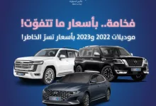 GofZUlwWwAA2y9 - عروض تأجير السيارات في السعودية من ذيب – فخامة لا تُقاوم بأسعار مذهلة من 13 أبريل حتى 31 مايو 2025