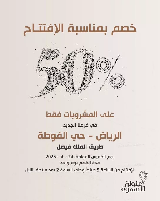 GpOYuzhXkAA EI1 1 - أفضل عروض المطاعم في السعودية 2025 | وفر أكثر واستمتع بمذاقات لا تُنسى (جميع العروض في صفحة واحدة)