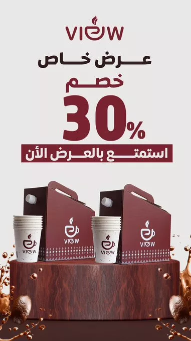 GpOywPAWgAAMqpb 1 - أفضل عروض المطاعم في السعودية 2025 | وفر أكثر واستمتع بمذاقات لا تُنسى (جميع العروض في صفحة واحدة)