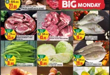 GpjsDiWXIAA1Elu - عروض سبار السعودية الطازج الاثنين 30 شوال 1446هـ اليوم فقط