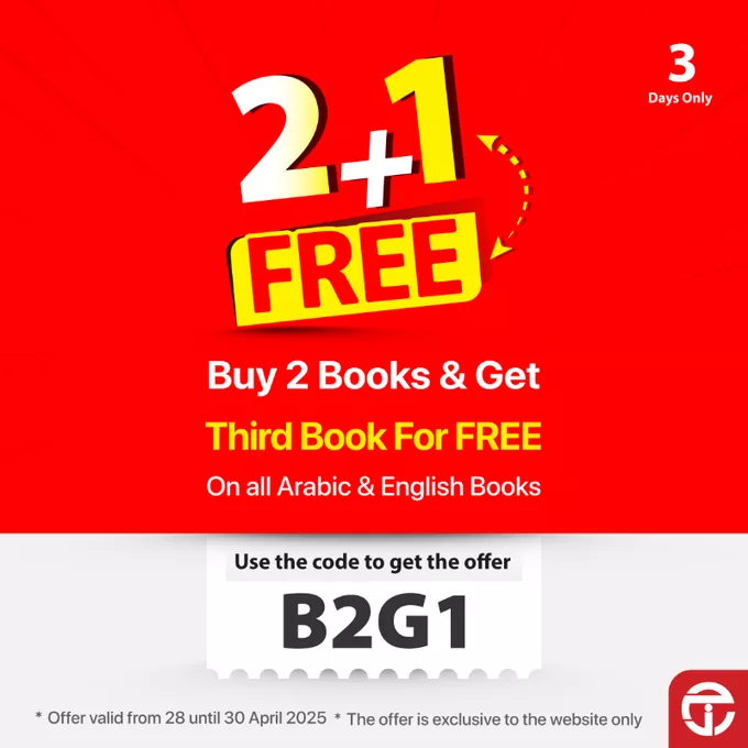 GpmoCgyXEAAOGqP - عرض مكتبة جرير: اشترِ كتابين واحصل على الثالث مجاناً حتى 30 أبريل 2025