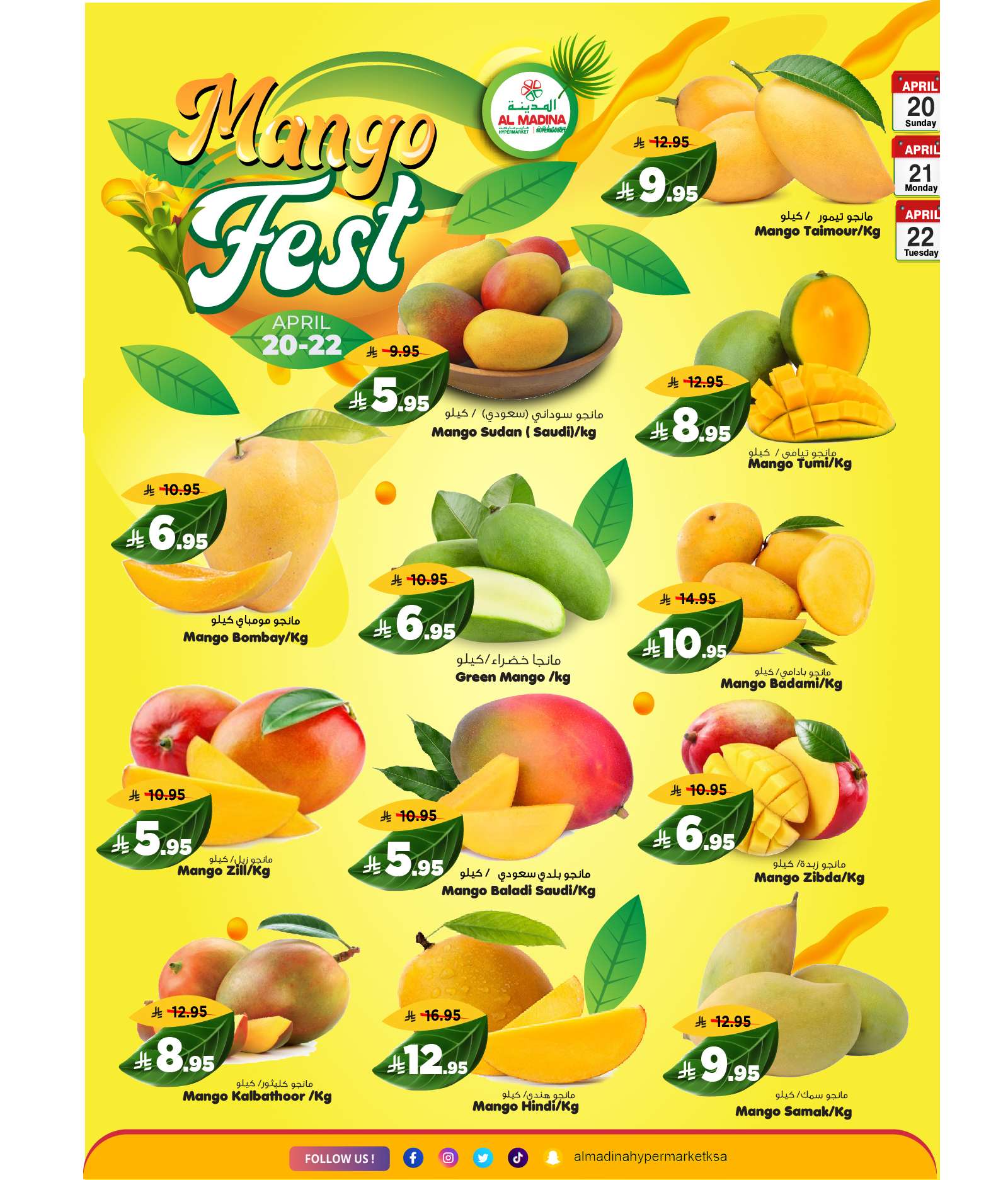 OLyDEw - عروض المدينة هايبر ماركت الطازج الاحد 22 شوال 1446هـ لمدة 3 ايام