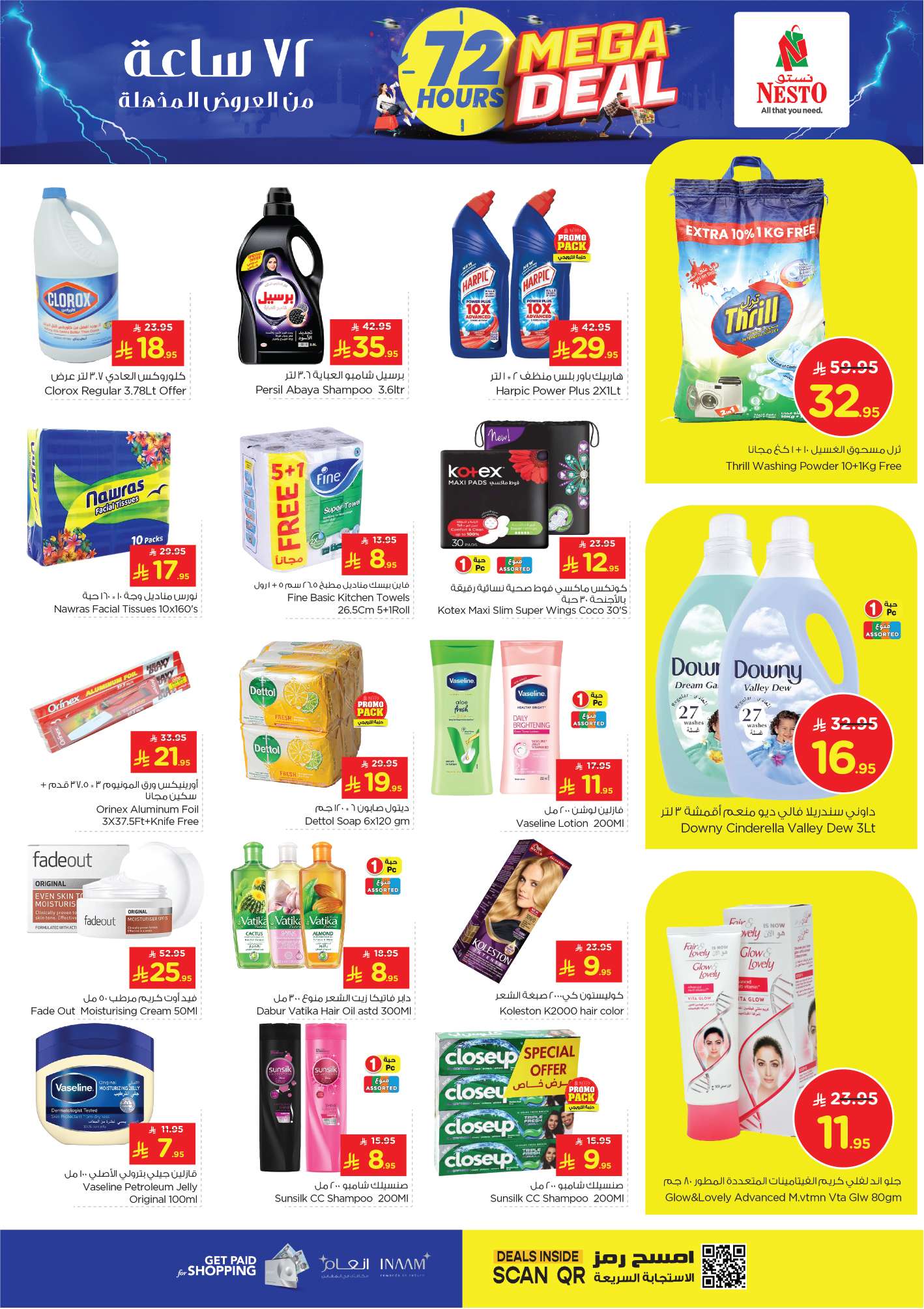 SGdjqZ - عروض نستو الاحساء الطازج الاحد 27 ابريل 2025 لمدة 3 ايام