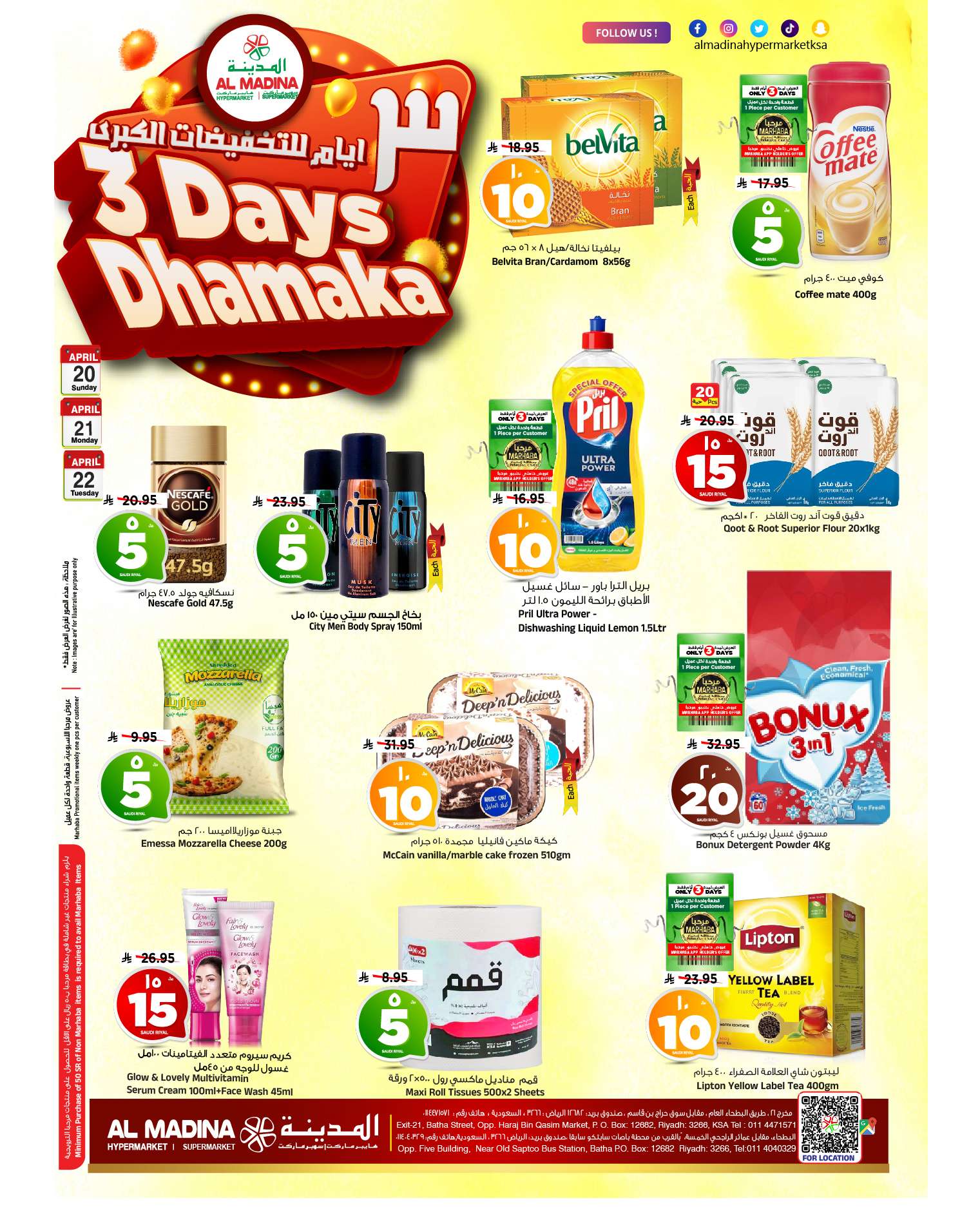 XEDbXf - عروض المدينة هايبر ماركت الطازج الاحد 22 شوال 1446هـ لمدة 3 ايام