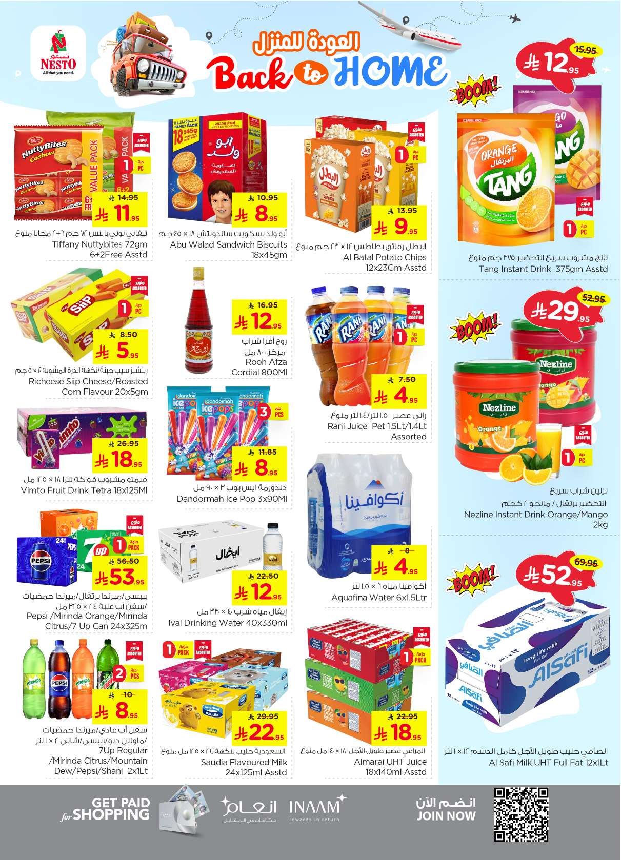 YP2uni - عروض نستو الدمام الاسبوعية الاربعاء 30-4-2025 العودة للمنزل