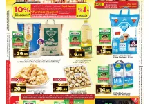 c048 ac24 9fa7 b048.jpg - عروض المدينة هايبر ماركت الاسبوعية الاربعاء 30-4-2025 يوم عطلة مع العائلة