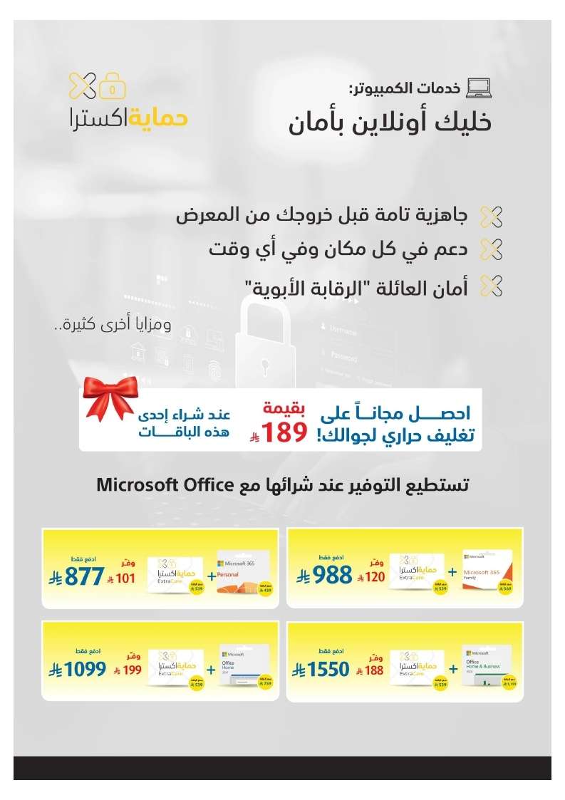 cLNhOQ - مجلة عروض اكسترا السعودية الاربعاء 23 ابريل 2025 | التخفيضات الكبري