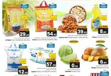 ce9c 8793 8fe2 ffa7.jpg - عروض ميزانية الطعام الاسبوعية الأربعاء 30 ابريل 2025 | صفقات الصيف