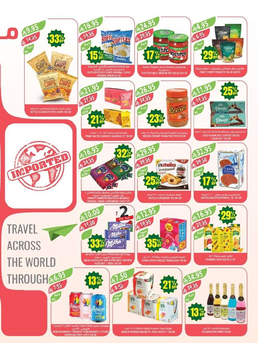 - عروض أسواق المزرعة المنطقة الجنوبية الاسبوعية الأربعاء 30 ابريل 2025 اقوي الخصومات