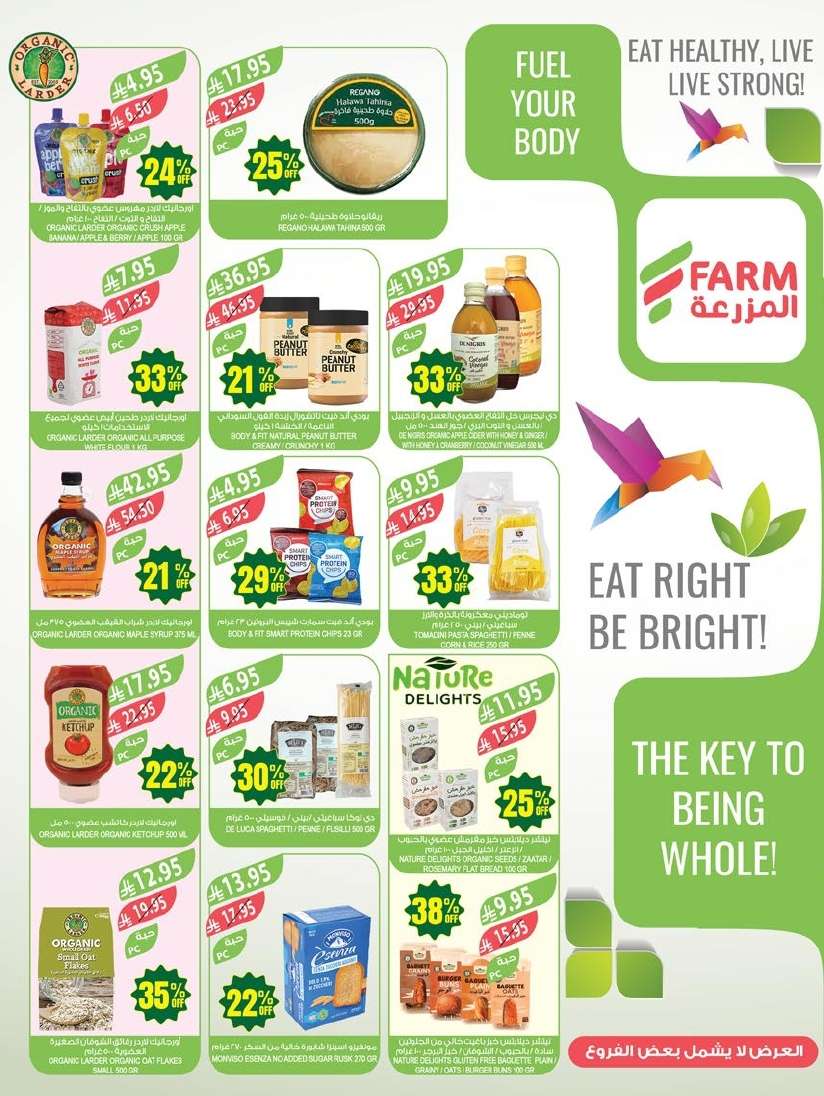 msJZ6L - عروض أسواق المزرعة المنطقة الجنوبية الاسبوعية الأربعاء 30 ابريل 2025 اقوي الخصومات