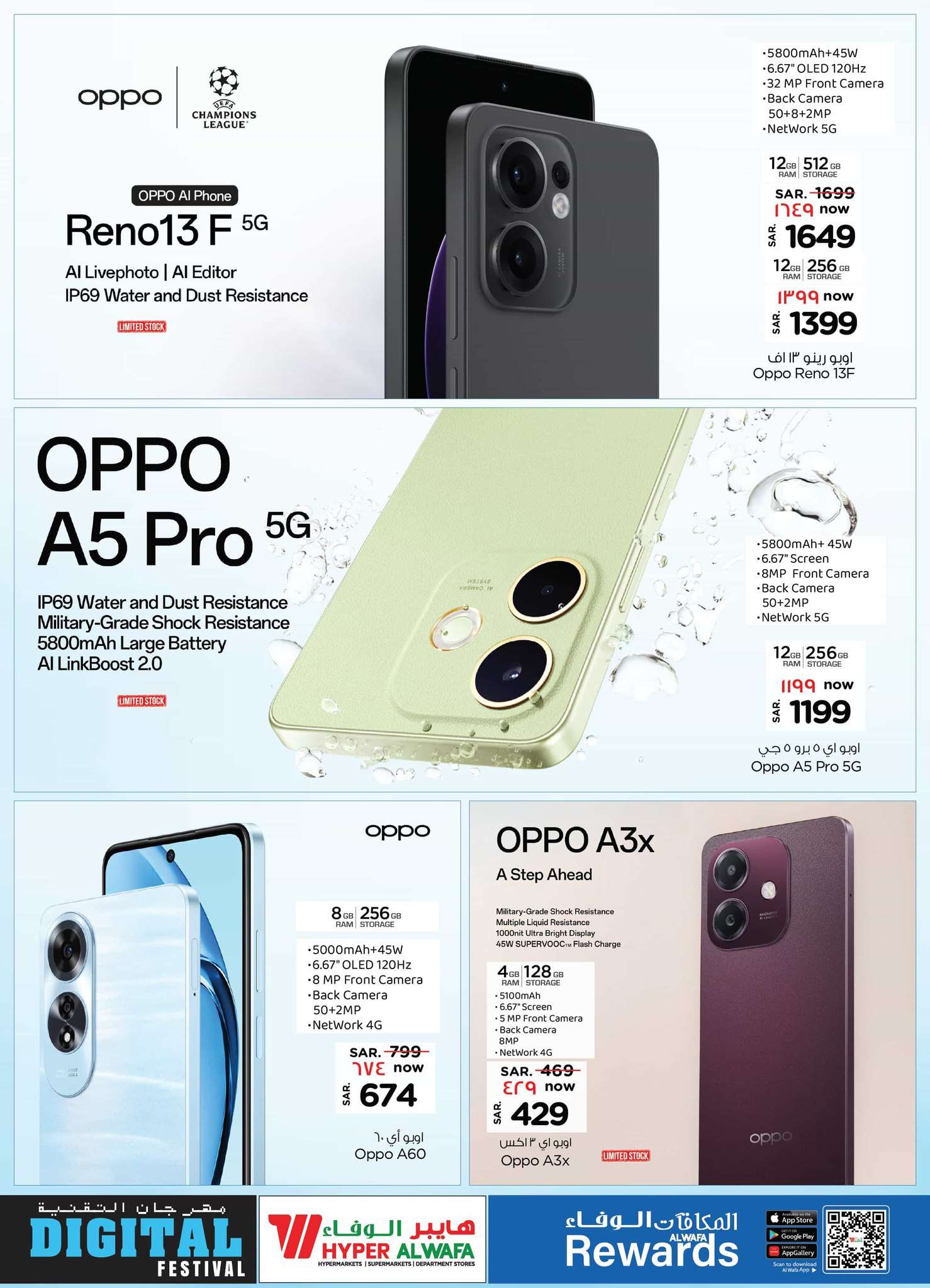 oBiUm0 - عروض الوفاء هايبر ماركت الاسبوعية الخميس 24 ابريل 2025 مهرجان التقنية