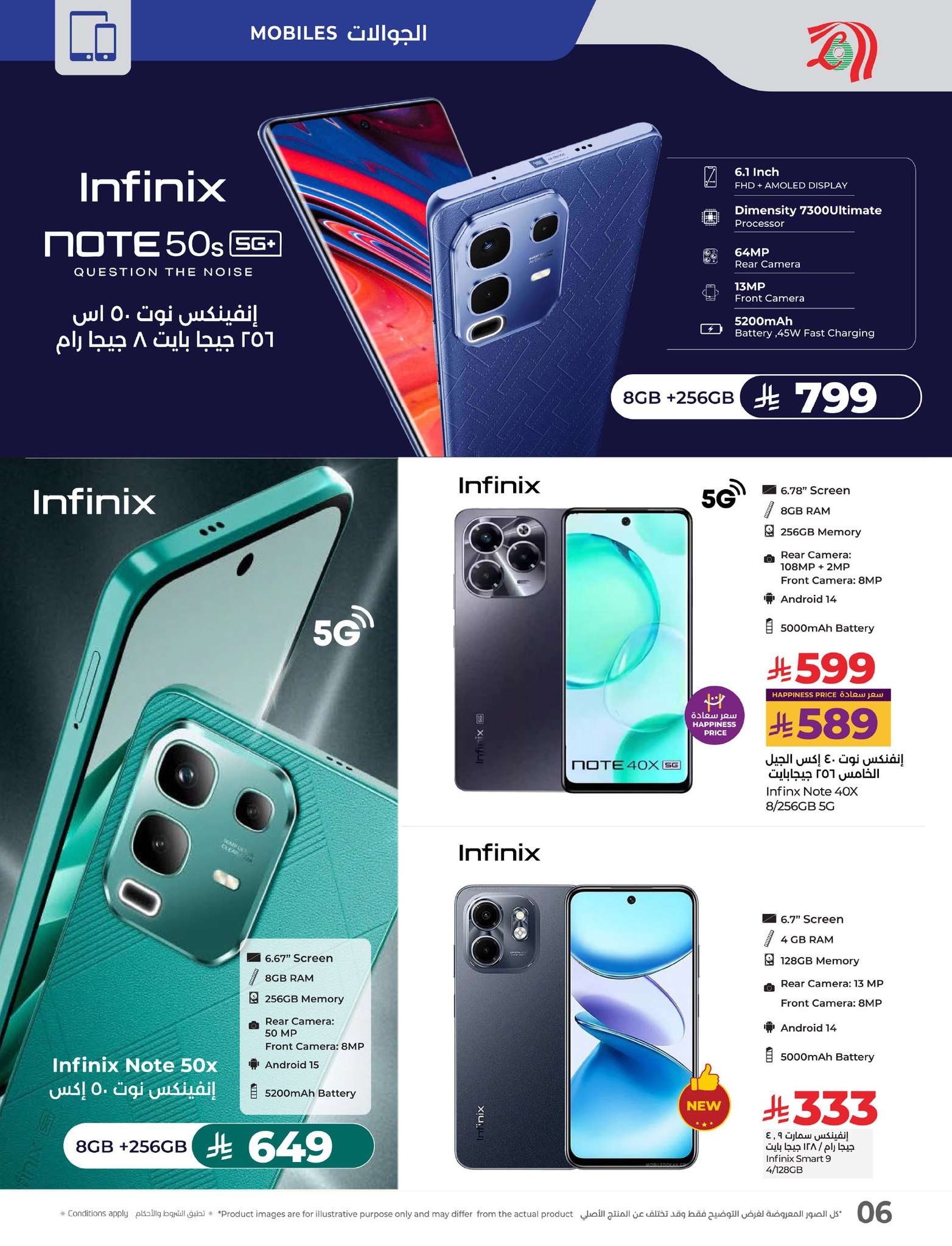 oZTYkW - عروض لولو السعودية الاسبوعية الخميس 24/4/2025 | عروض نهاية الشهر الكبري