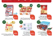 original 3 - مجلة عروض بنده الاسبوعية الاربعاء 23/4/2025 كمية أكبر بسعر أوفر