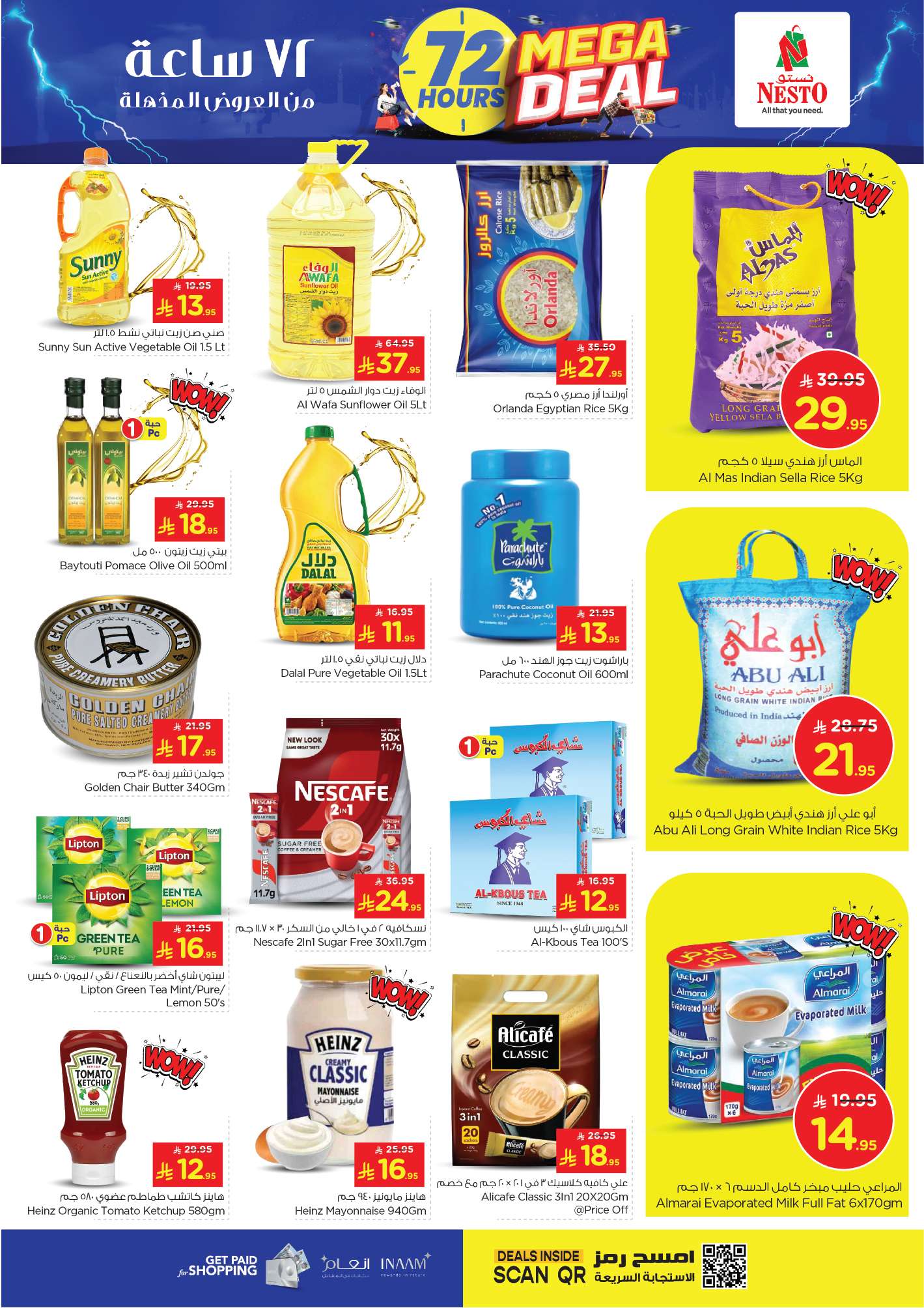 wrLG4H - عروض نستو الاحساء الطازج الاحد 27 ابريل 2025 لمدة 3 ايام