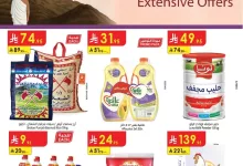 دانوب شرقية page 01 1 - تصفح عروض الدانوب المنطقة الشرقية الاسبوعية الاربعاء 30 ابريل 2025 ووفر