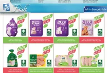 04449ebf bd65 48e0 8afd c02a6e66b74a page 07 - تسوق مجلة عروض أسواق المزرعة المنطقة الجنوبية الاسبوعية الأربعاء 21-5-2025