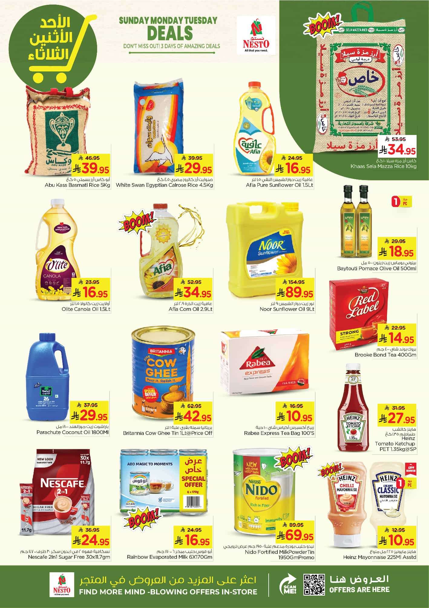 06NX6E - عروض نستو الدمام الطازج الاحد 11-5-2025 لمدة 3 ايام