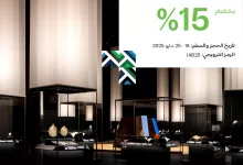 1 110 - خصم 15٪ على رحلات الخطوط السعودية إلى جدة لحضور بينالي الفنون الإسلامية 2025