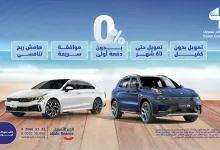 1 187 - عروض صالح للسيارات مع الجبر للتمويل: تمويل بدون دفعة أولى وبدون كفيل حتى 60 شهر – مايو 2025