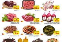 1 237 - عروض نستو الدمام و الخبر الطازجة من 1 يونيو إلى 3 يونيو 2025