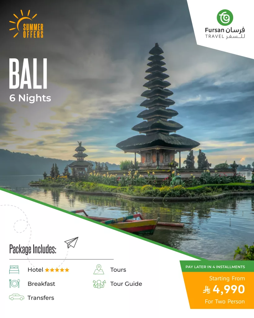 1 75 - عروض فرسان للسفر رحله الى بالي بأسعار مناسبة ودفع على أقساط