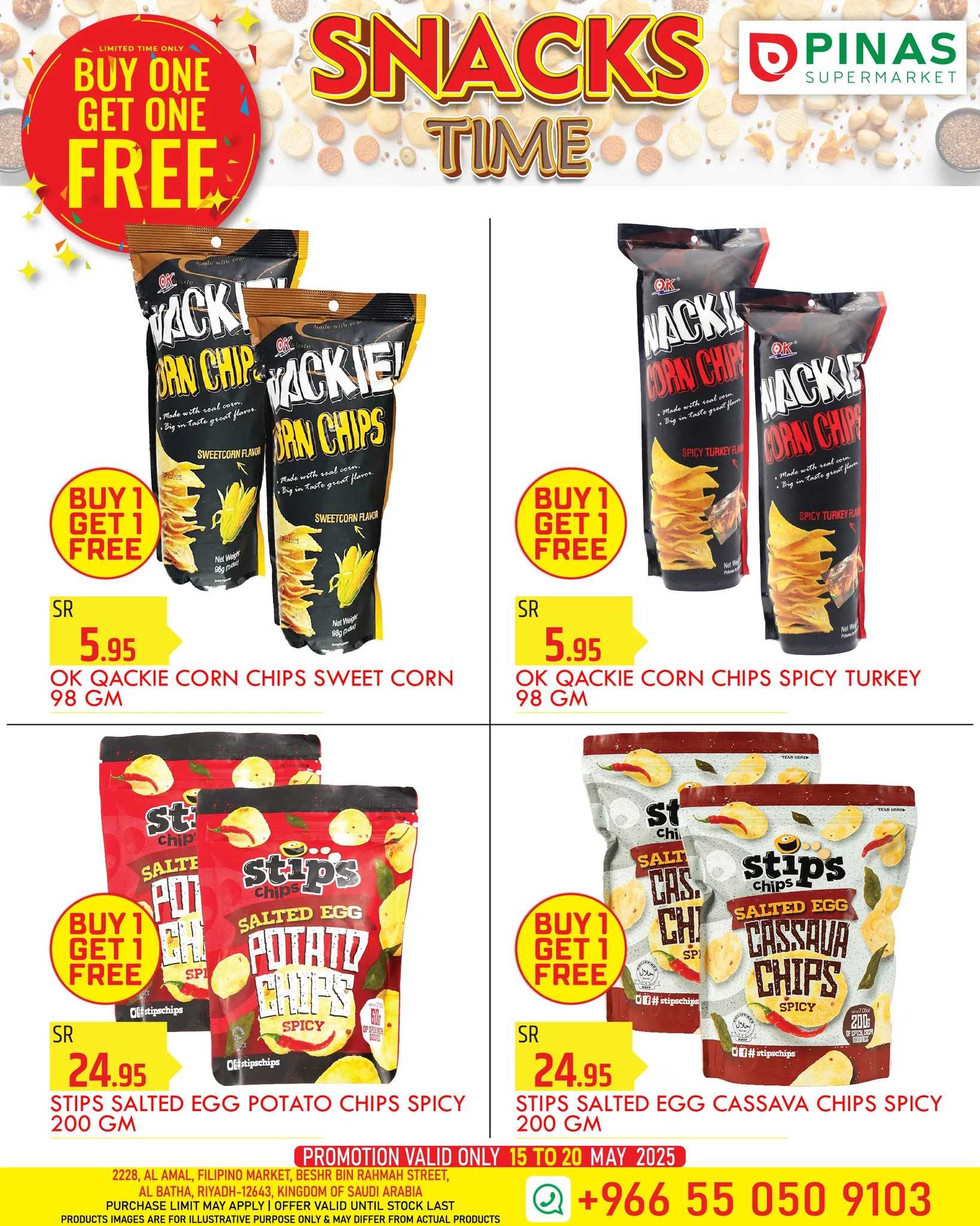 عروض الوجبات الخفيفة في السعودية من بيناس سوبرماركت – تسوق ووفّر الآن حتى 20 مايو 2025 3 1 95 - عروض الوجبات الخفيفة في السعودية من بيناس سوبرماركت – تسوق ووفّر الآن حتى 20 مايو 2025