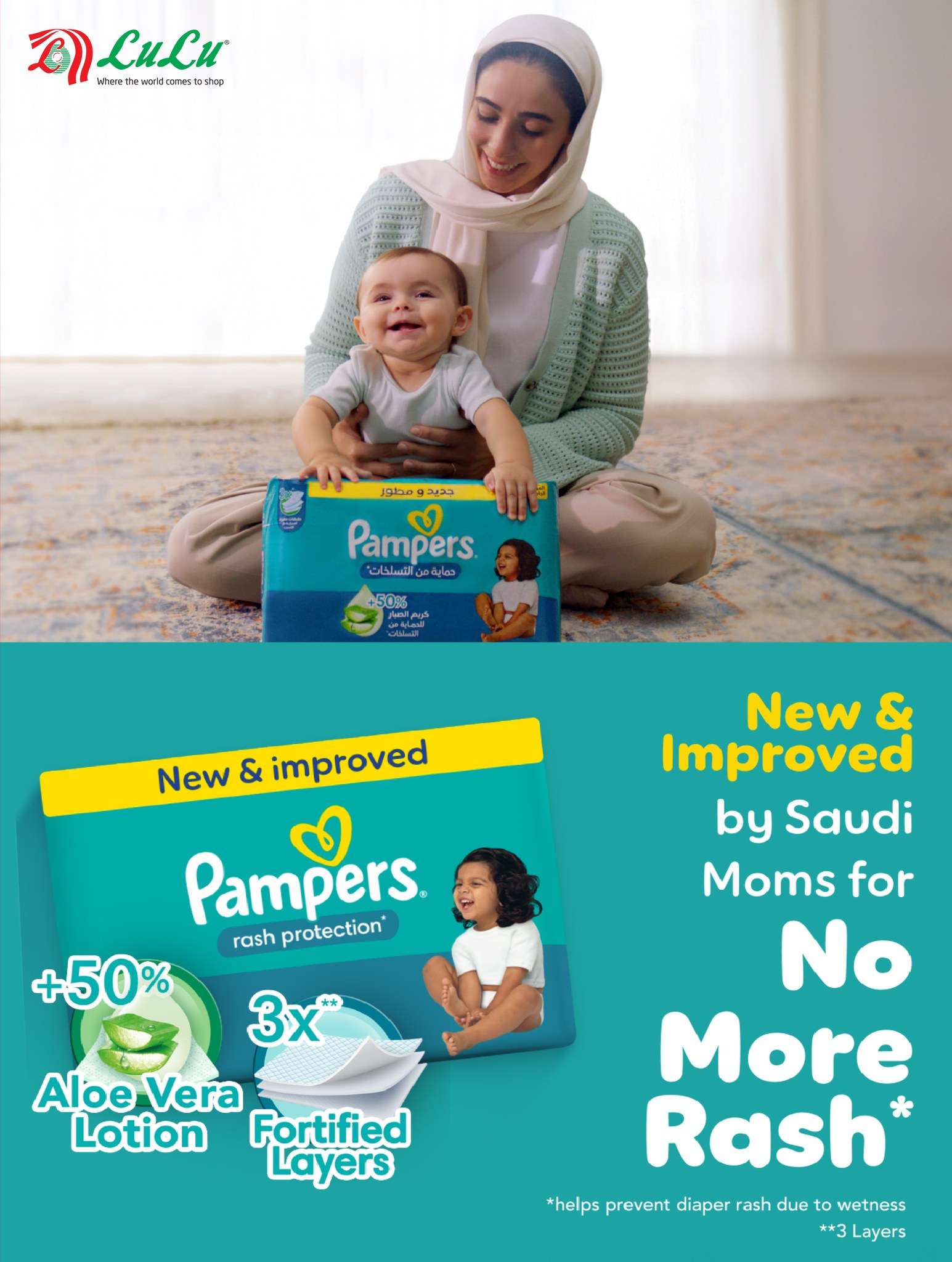 1UIJPI - عروض لولو جدة - خميس مشيط الاسبوعية الخميس 22-5-2025 أكبر تحطيم الاسعار