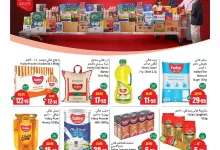 1a55 73bb 4c6f e1ab.jpg - عروض العثيم الاسبوعية الخميس 29 مايو 2025 كاش اند كاري