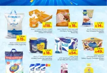 1dc0 dd2a f644 cd06.jpg - عروض نستو الملز صفحة واحدة الخميس 8 مايو 2025 لمدة 3 ايام