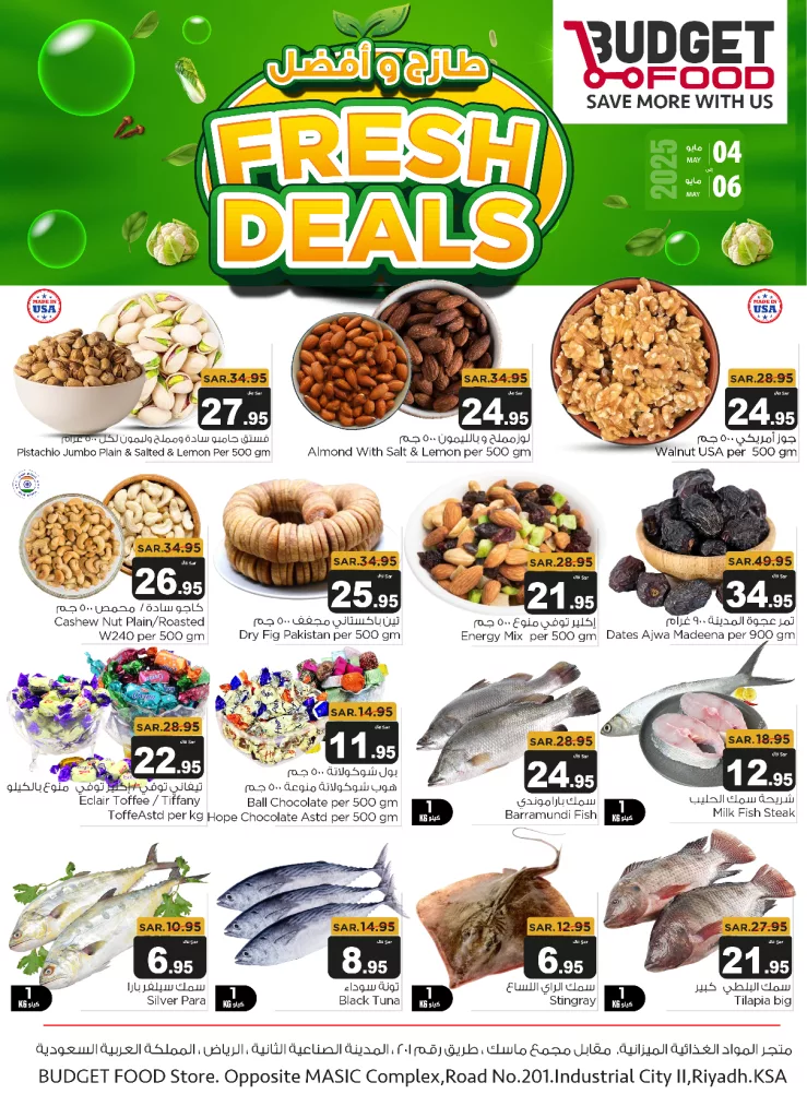 عروض Budget Food على الخضار واللحوم الطازجة من 4 إلى 6 مايو 2025 2 2 21 - عروض Budget Food على الخضار واللحوم الطازجة من 4 إلى 6 مايو 2025
