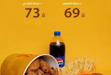 2 39 - عرض مطعم كتيكت الجديد في جدة ومكة – 12 قطعة دجاج مع مشروبات ومقبلات بأسعار تبدأ من 69 ريال