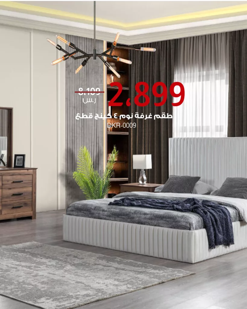 2 58 - عروض بيتونيا اثاث غرف النوم تبدأ من 999 ريال شهريا فقط