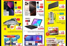 2 61 - عروض نستو هايبر الدمام و الخبر "الجهد العالي" لشهر مايو 2025 العرض 3 ايام فقط