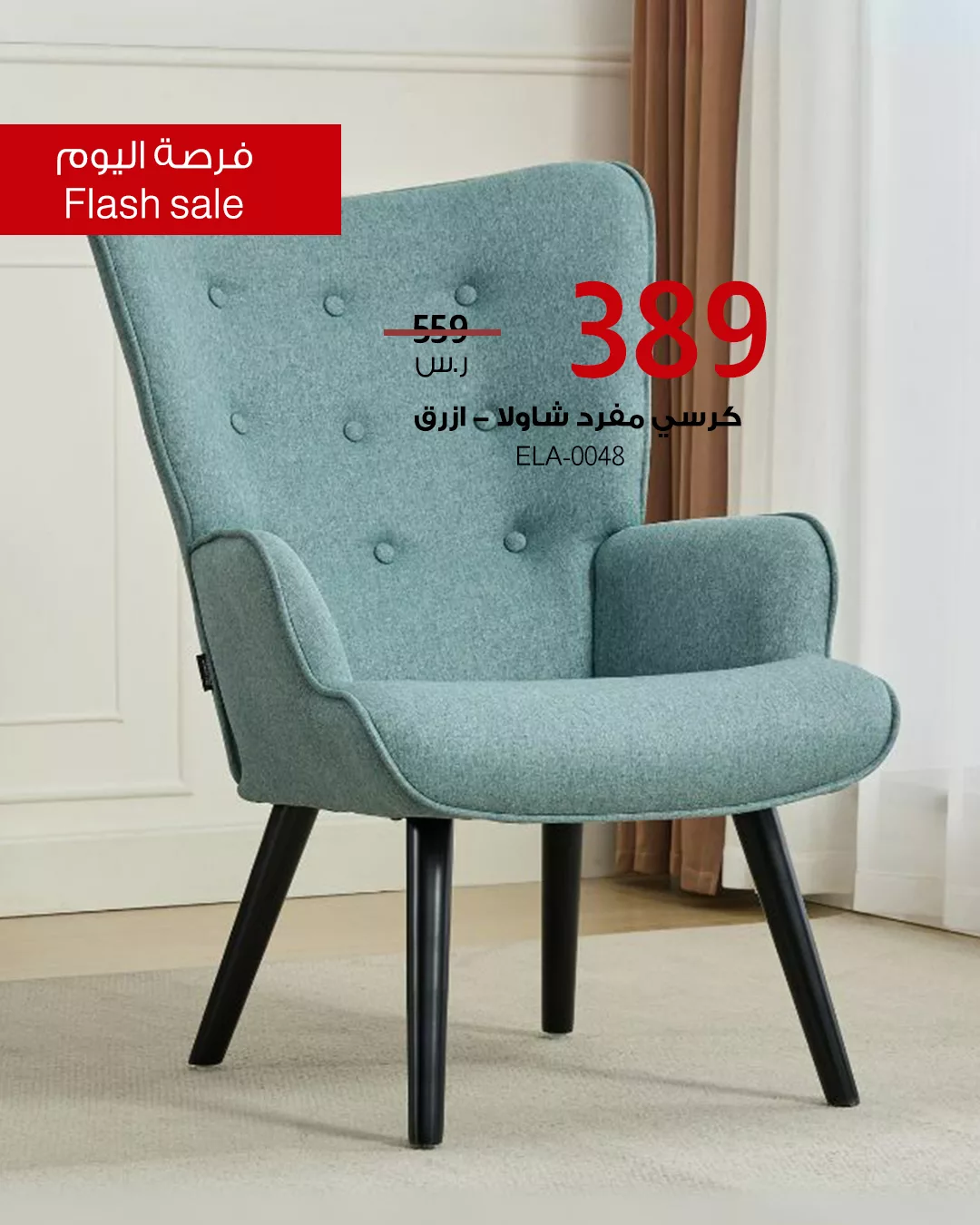 2 74 - فرصة اليوم من بيتونيا: خصومات هائلة على طقم غرفة نوم وطاولة تلفزيون بتصاميم فاخرة ولمدة 24 ساعة فقط