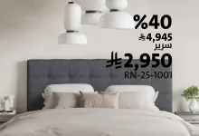 3 12 - عروض الأثاث في السعودية – خصومات مميزة من الرقيب للأثاث على سرير Belle بحجم كينج