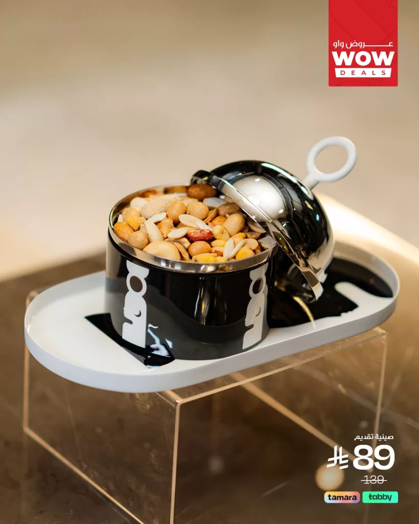 3 36 - تخفيضات WOW الرائعة على أدوات الضيافة والديكور الفاخر – أناقة وتميز بأسعار لا تُفوّت