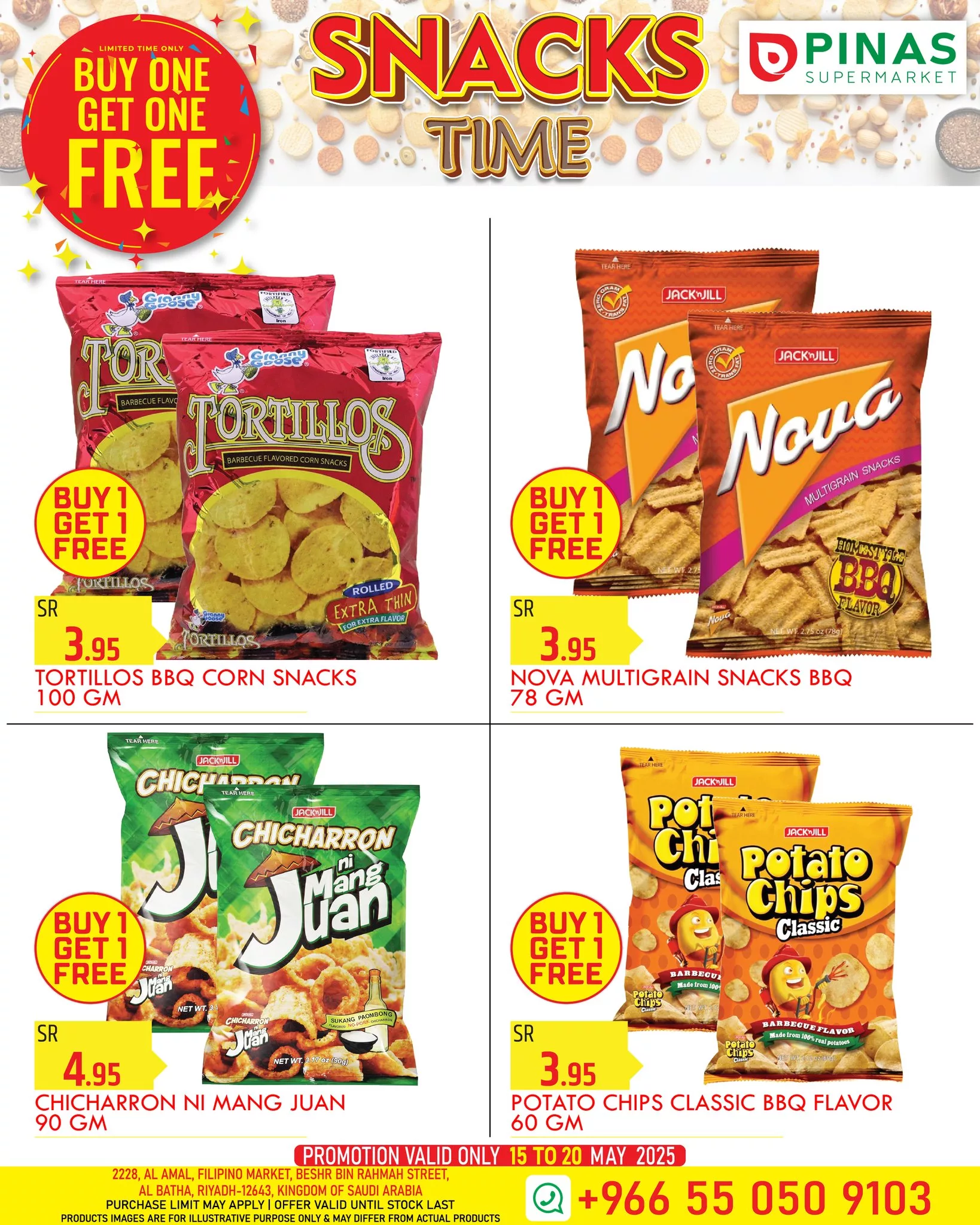 عروض الوجبات الخفيفة في السعودية من بيناس سوبرماركت – تسوق ووفّر الآن حتى 20 مايو 2025 1 3 54 - عروض الوجبات الخفيفة في السعودية من بيناس سوبرماركت – تسوق ووفّر الآن حتى 20 مايو 2025