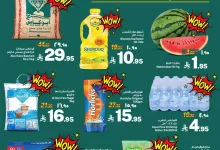 3285 3839 9a84 6939.jpg - عروض جراند مارت الدمام الطازج الاحد 4/5/2025 لمدة 3 ايام