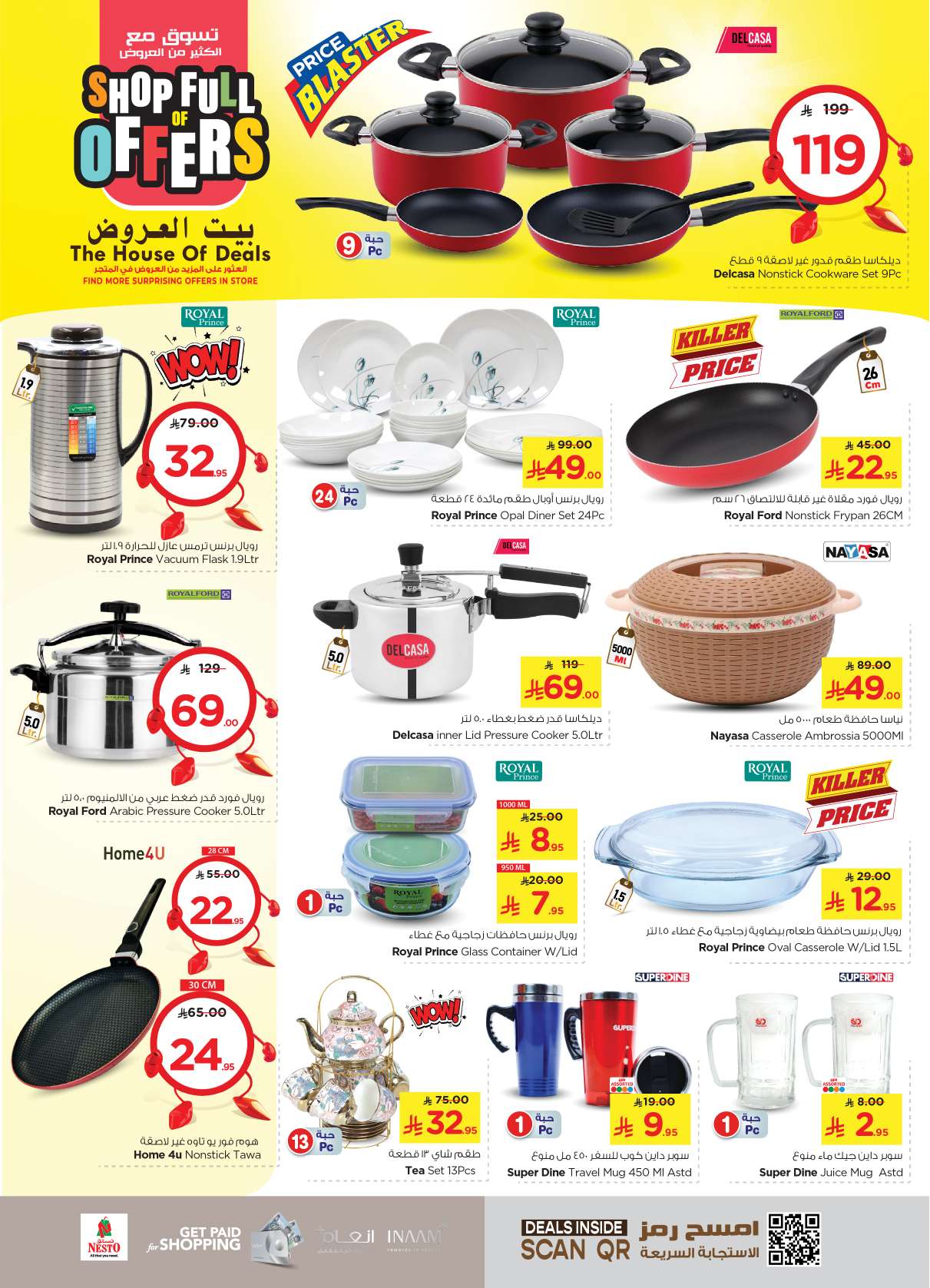 38sIDk - عروض نستو الرياض الاسبوعية الاربعاء 21 مايو 2025 | بيت العروض