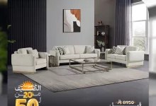 4 57 - عروض الصيف من مفروشات قصر السرايا: تألق وأناقة بأسعار مذهلة