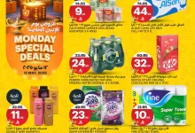 490205788 1118740850299649 2445970303595611355 n - عروض اسواق الجزيرة الطازج صفحة واحدة الاثنين 12-5-2025 اليوم فقط