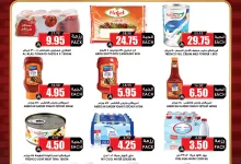 491444490 18402848209100094 5512730802719826536 n - عروض اسواق النخبة الخاصة الاثنين 12 مايو 2025 اقوي العروض