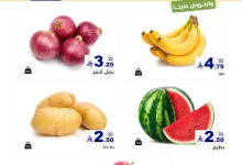 492506018 673462131992854 4392359397042119338 n - عروض الطازج في أسواق رامز السعودية – من 15 إلى 17 مايو
